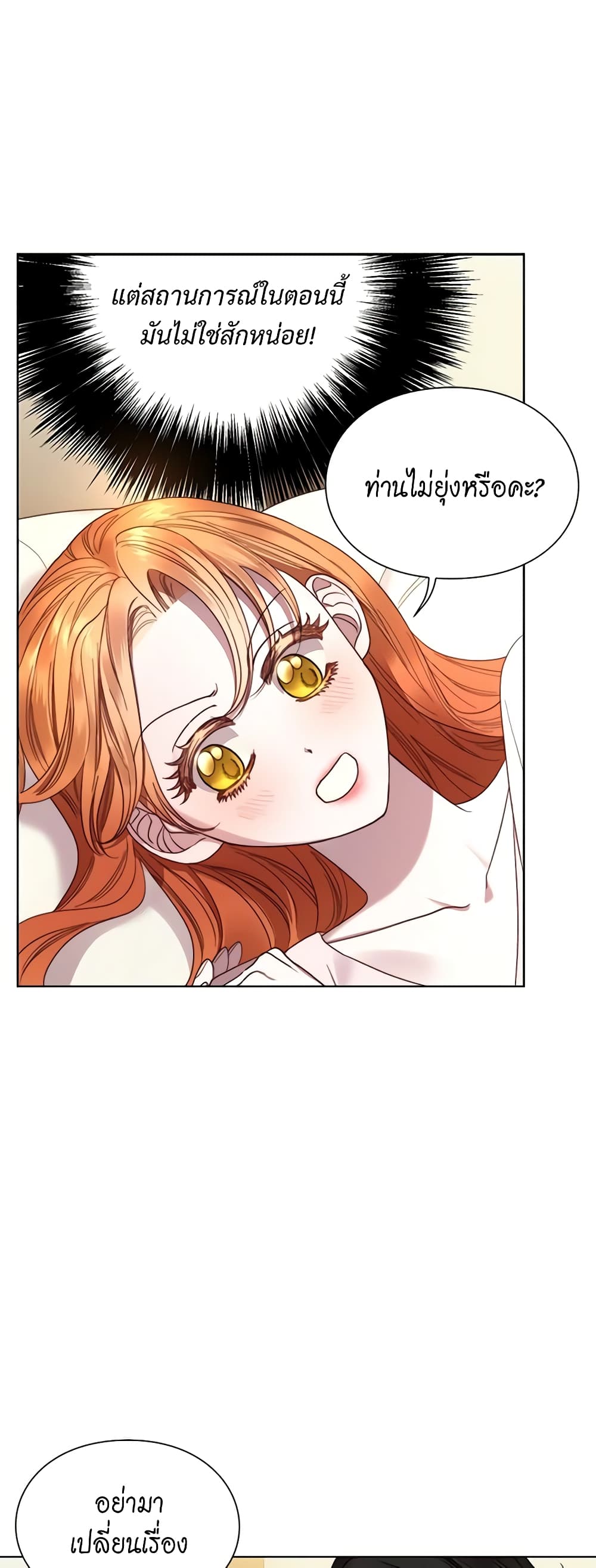 Lucia page 17