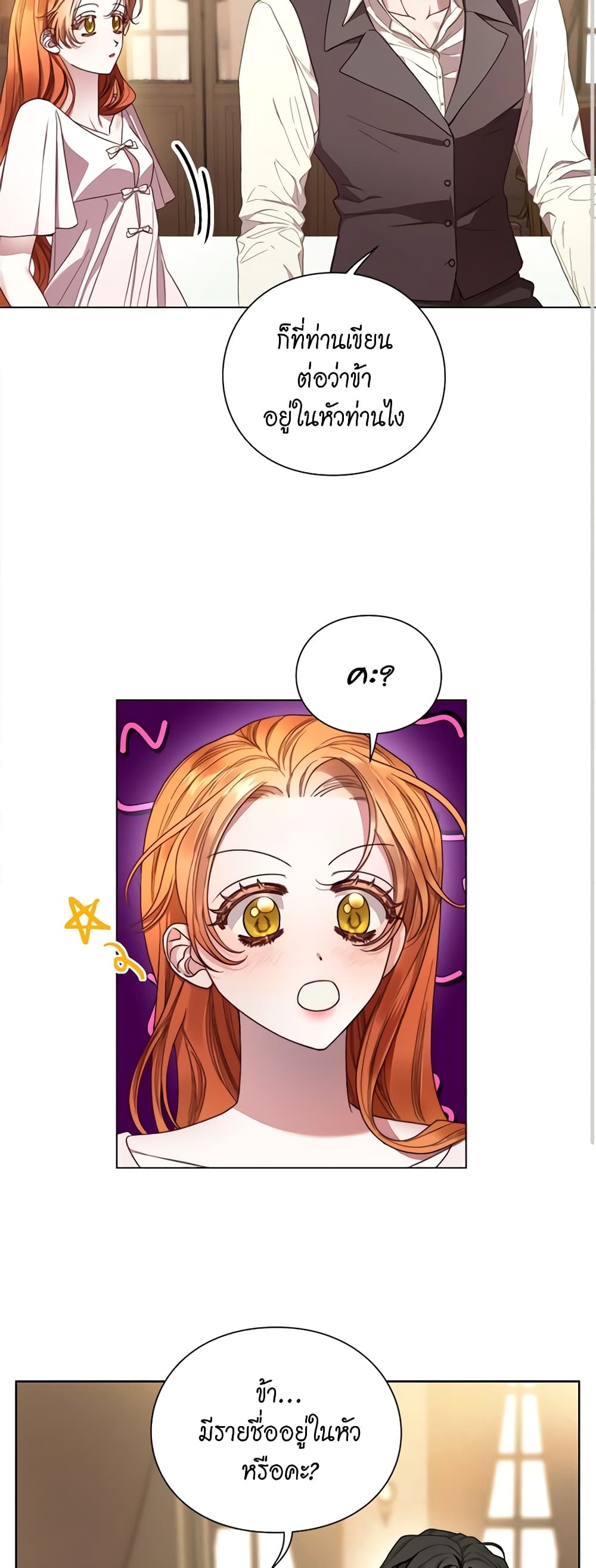 Lucia page 20