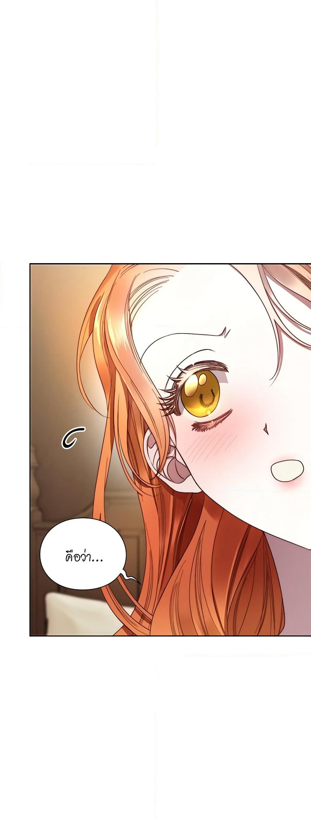Lucia page 31
