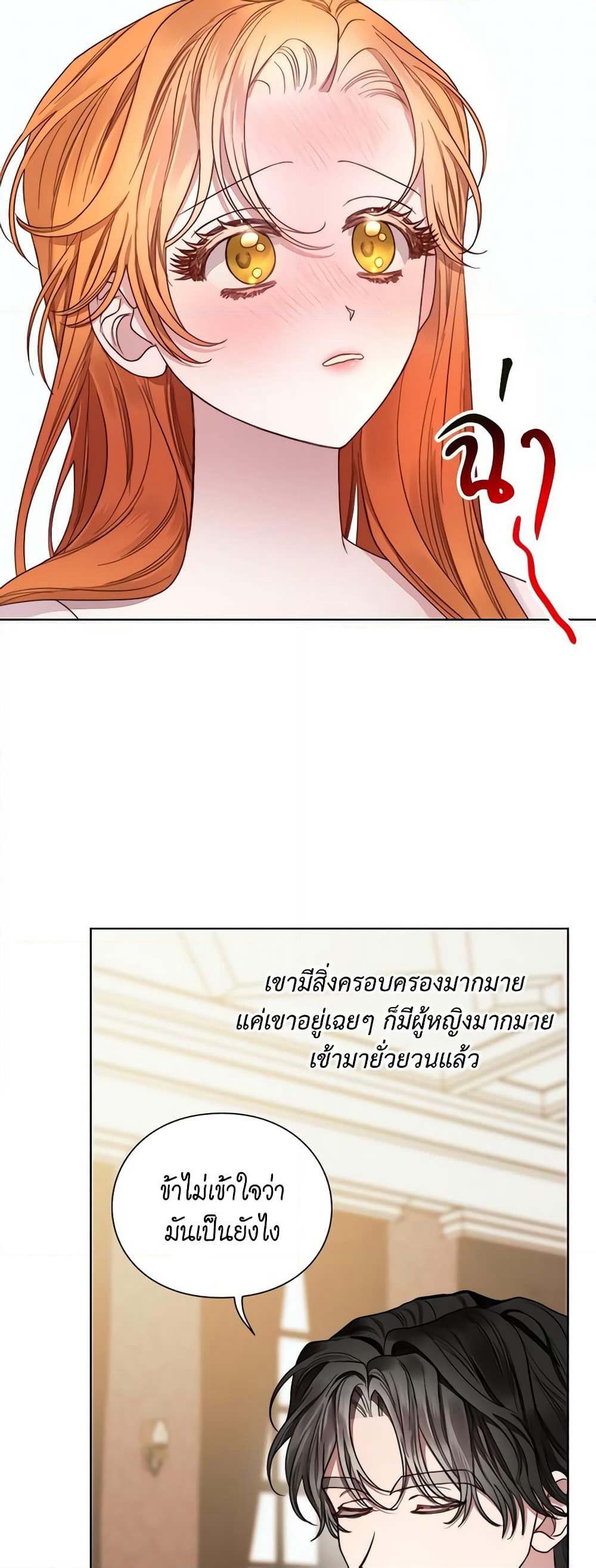 Lucia page 39