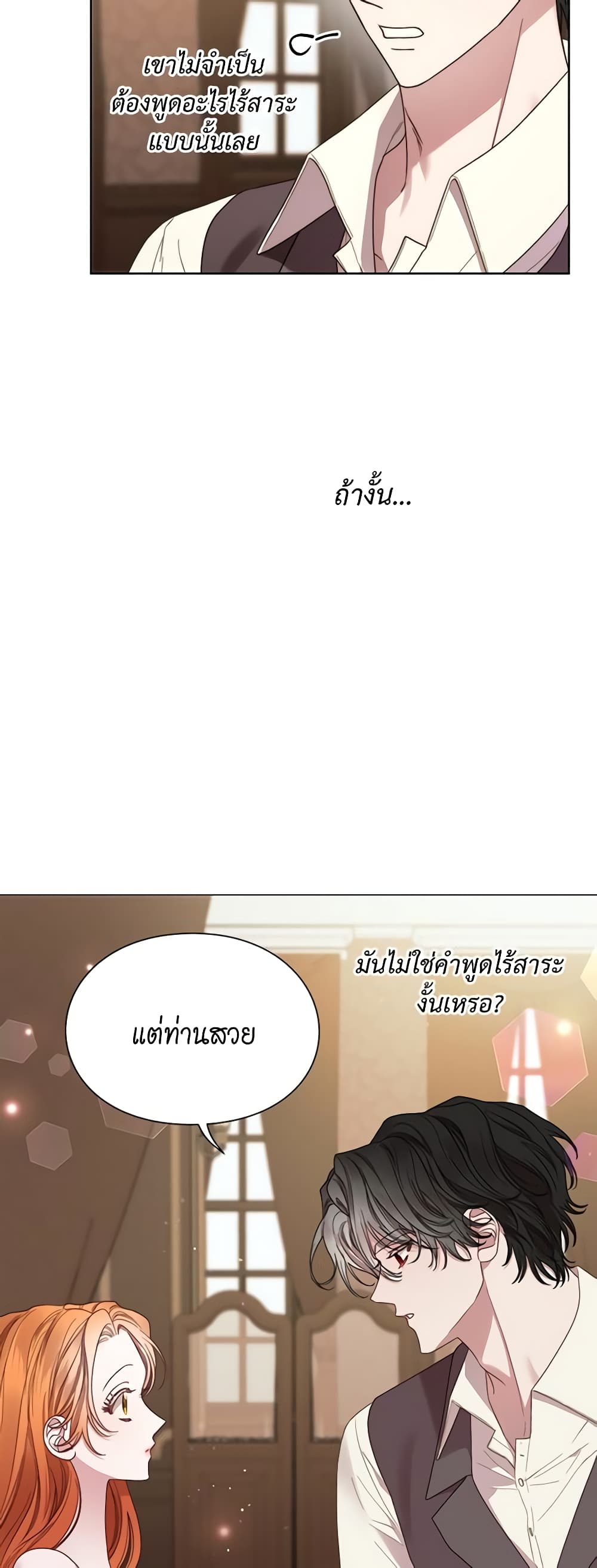 Lucia page 40