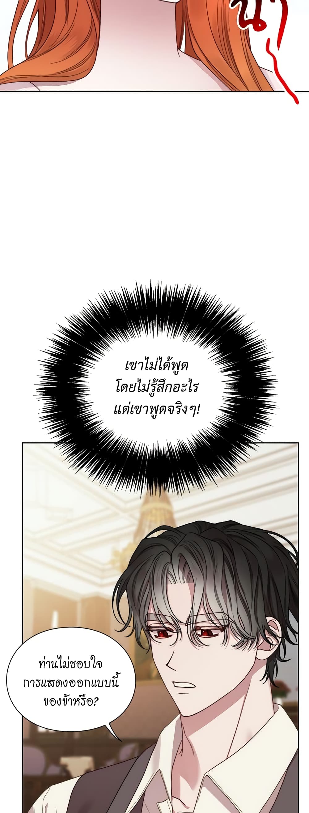 Lucia page 42