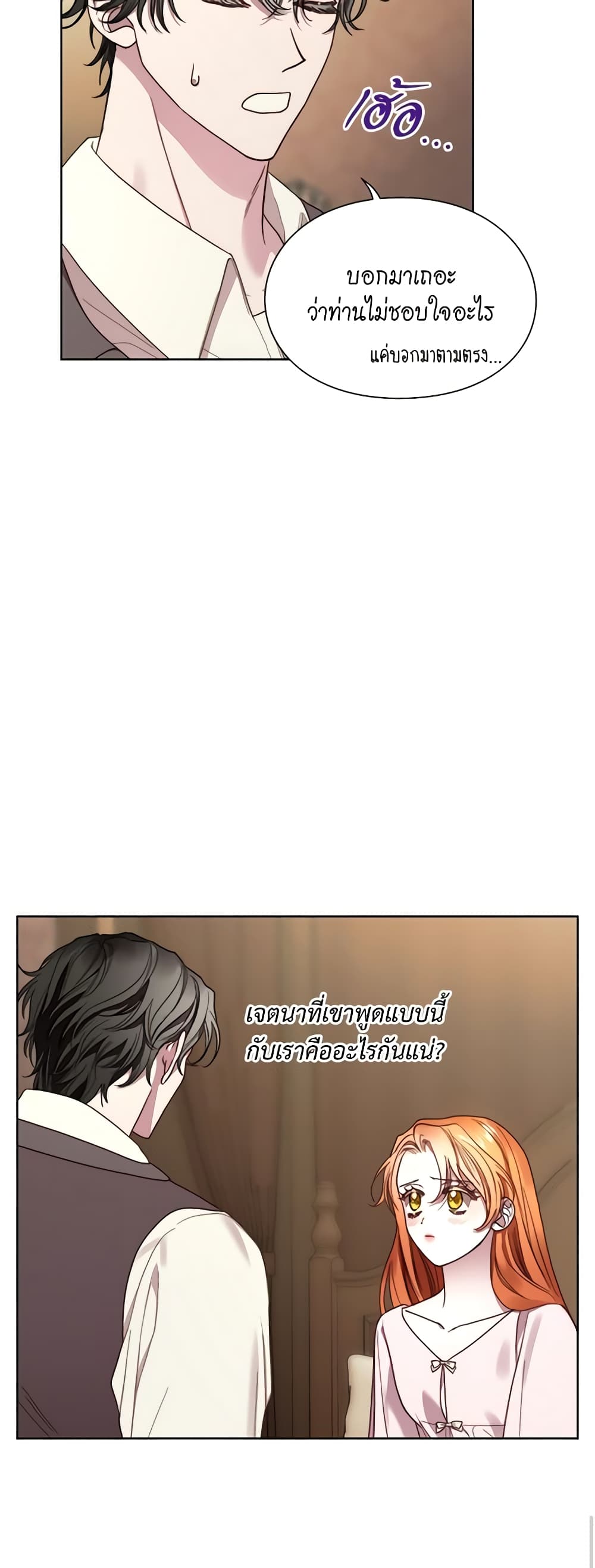 Lucia page 44