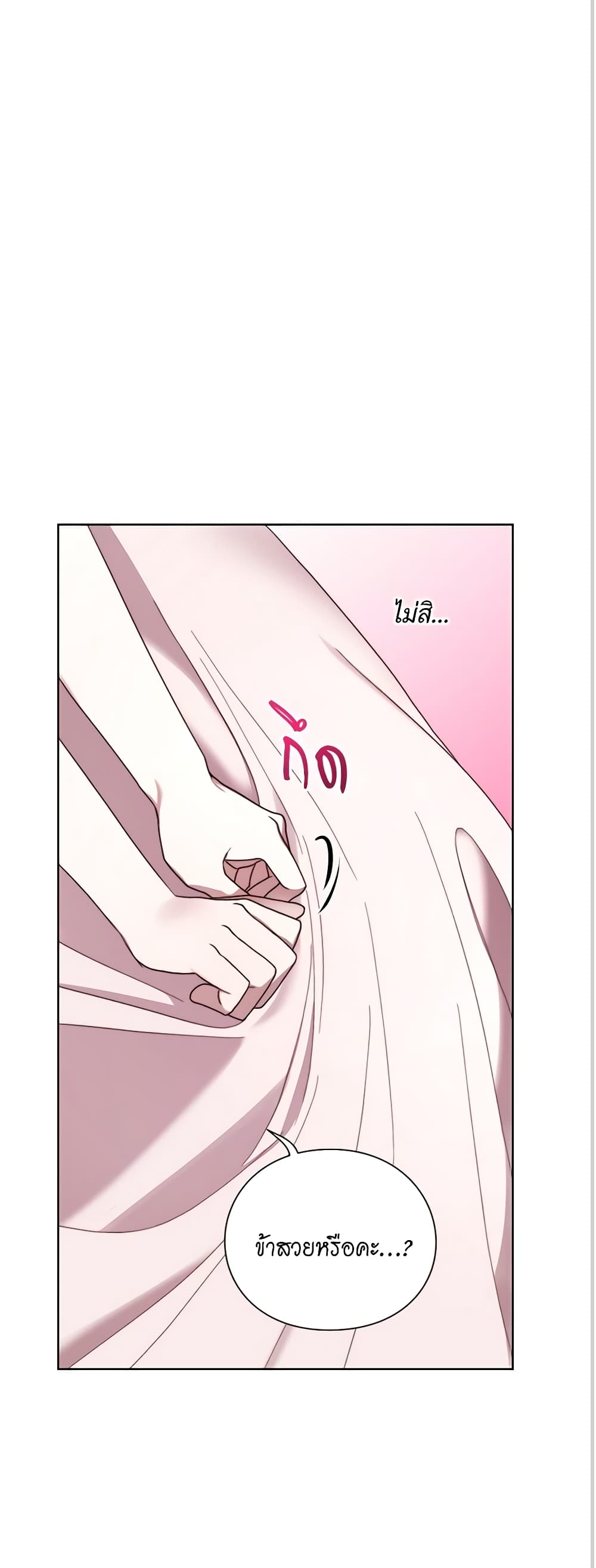 Lucia page 45