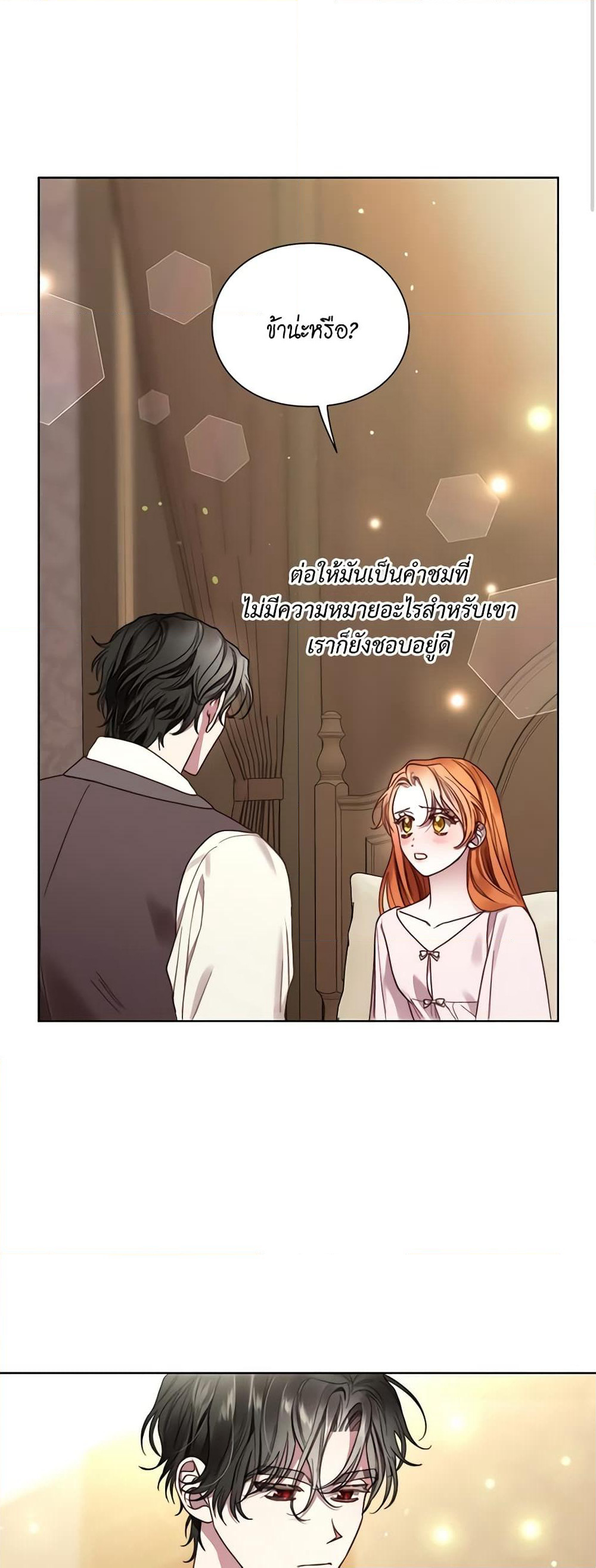 Lucia page 46