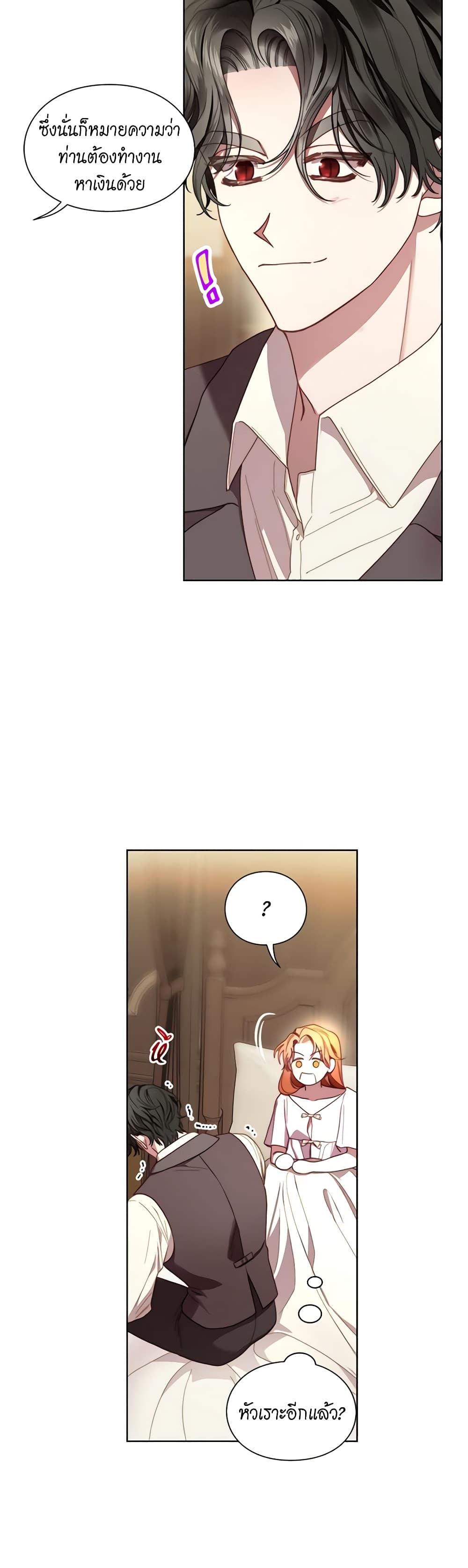 Lucia page 10