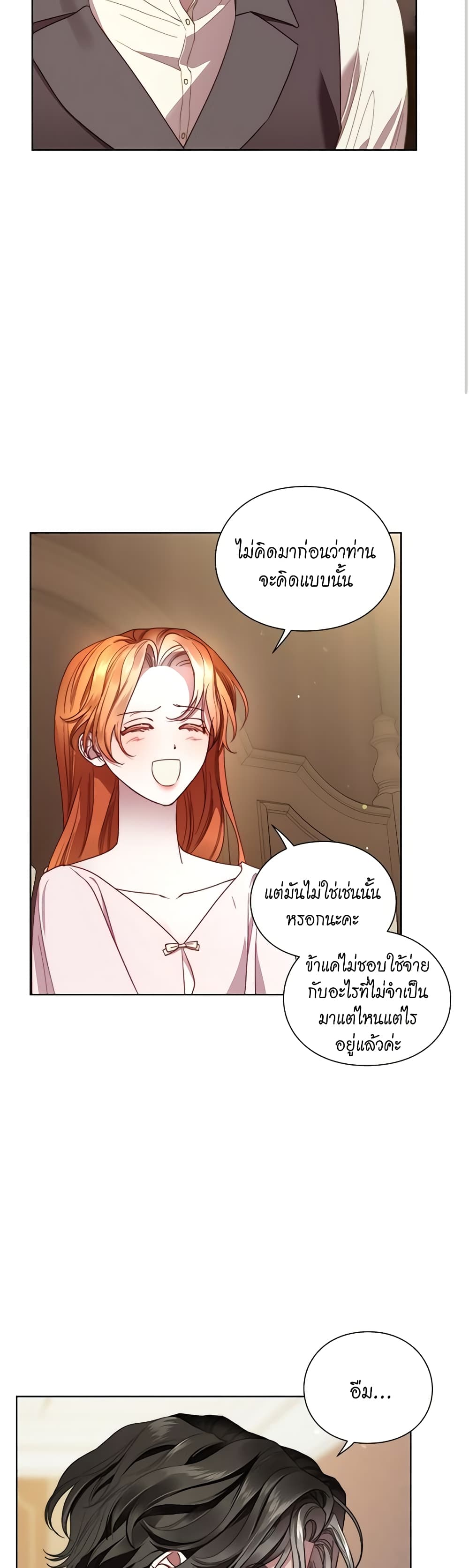 Lucia page 22