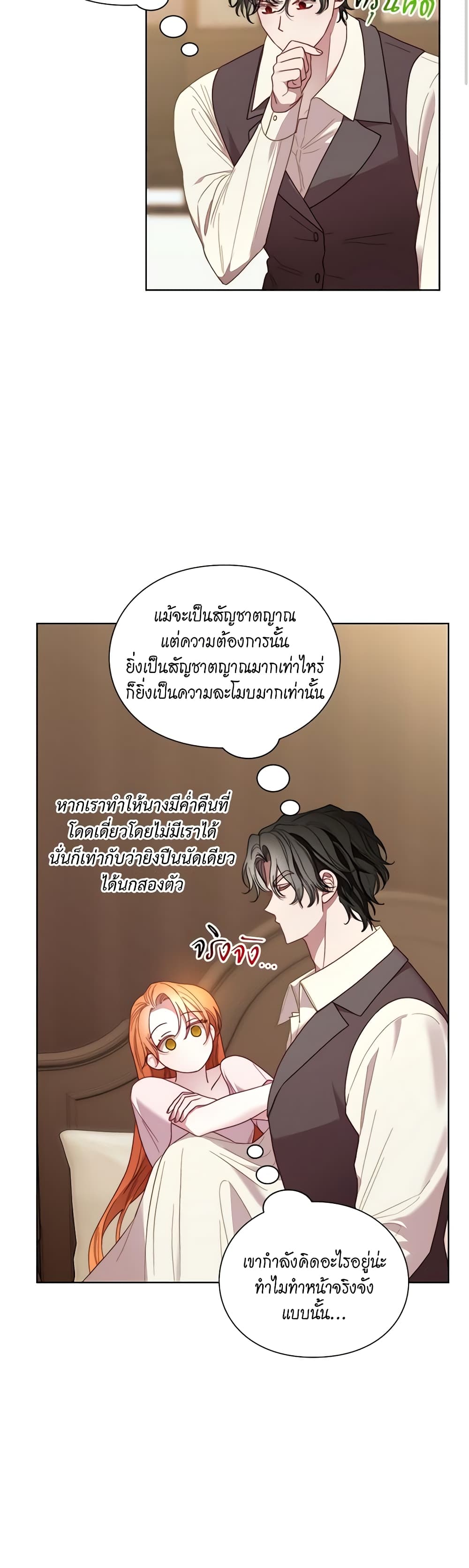 Lucia page 29