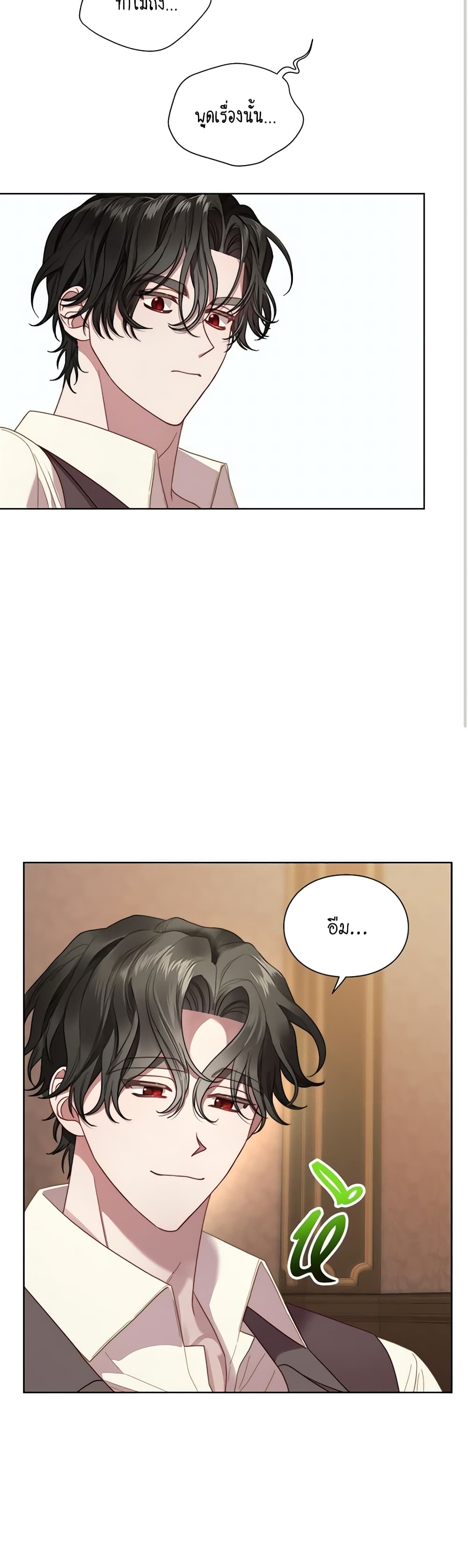 Lucia page 35