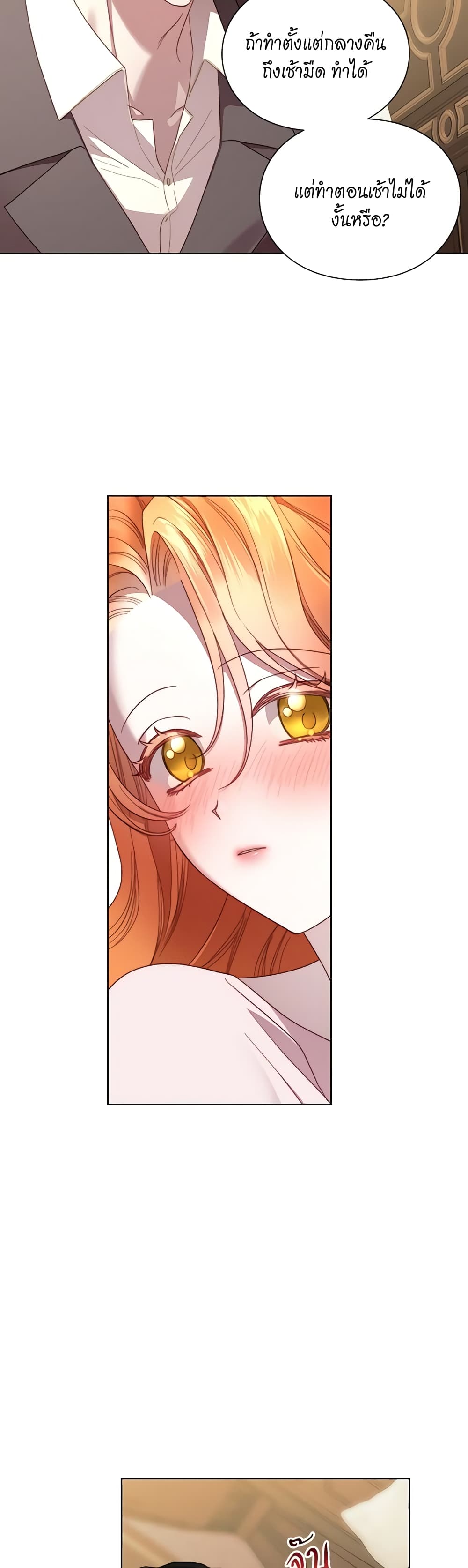 Lucia page 40