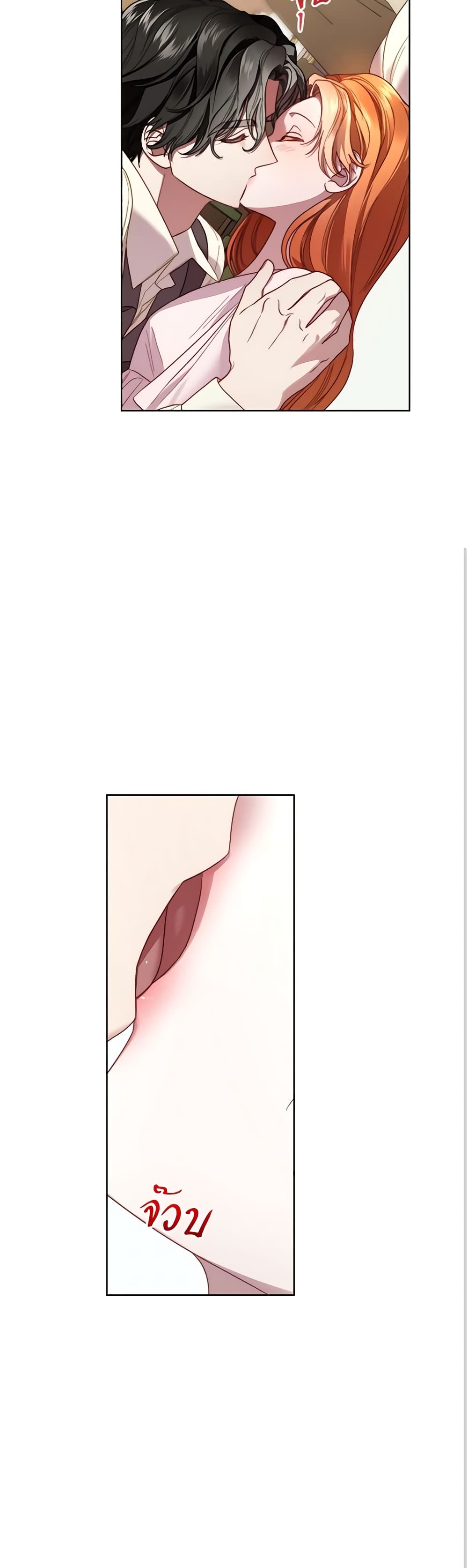 Lucia page 41