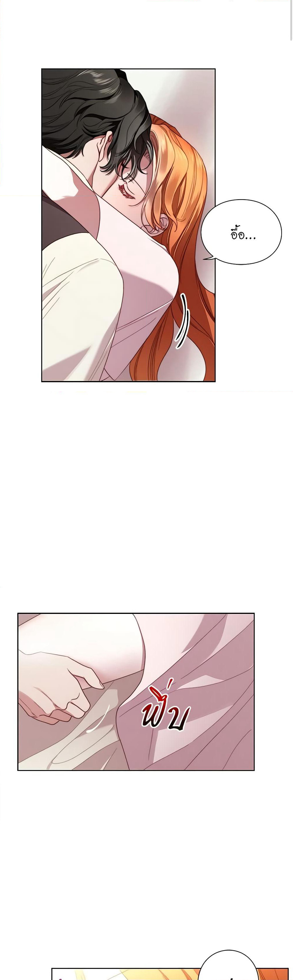 Lucia page 42