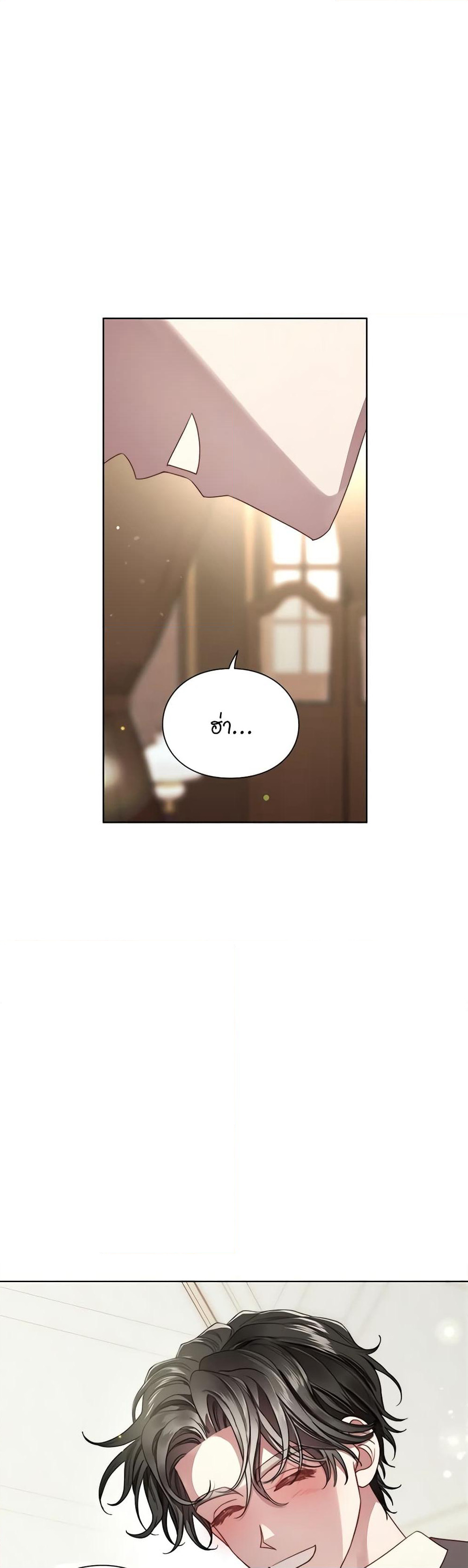 Lucia page 46