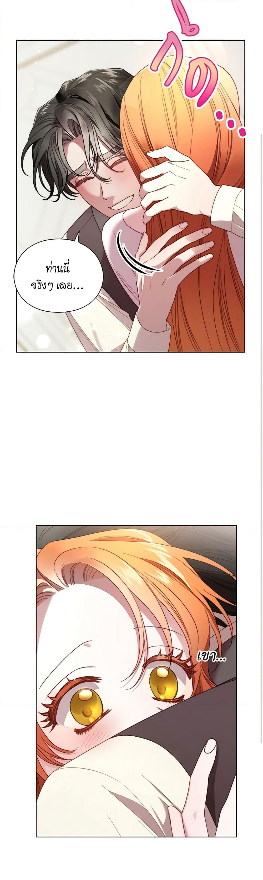 Lucia page 48