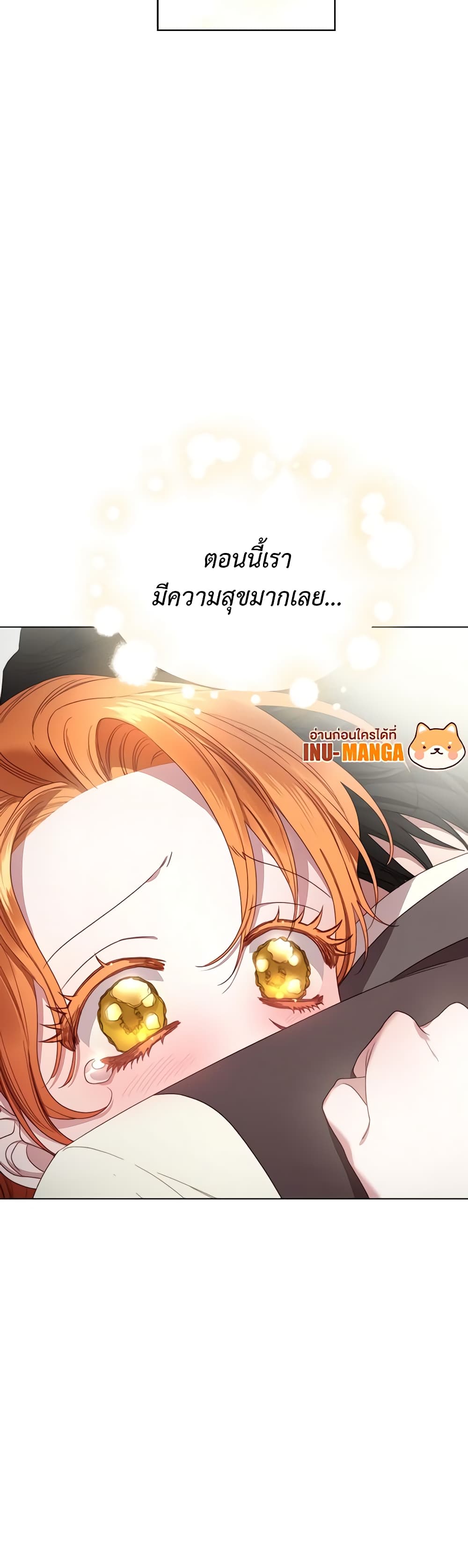 Lucia page 50