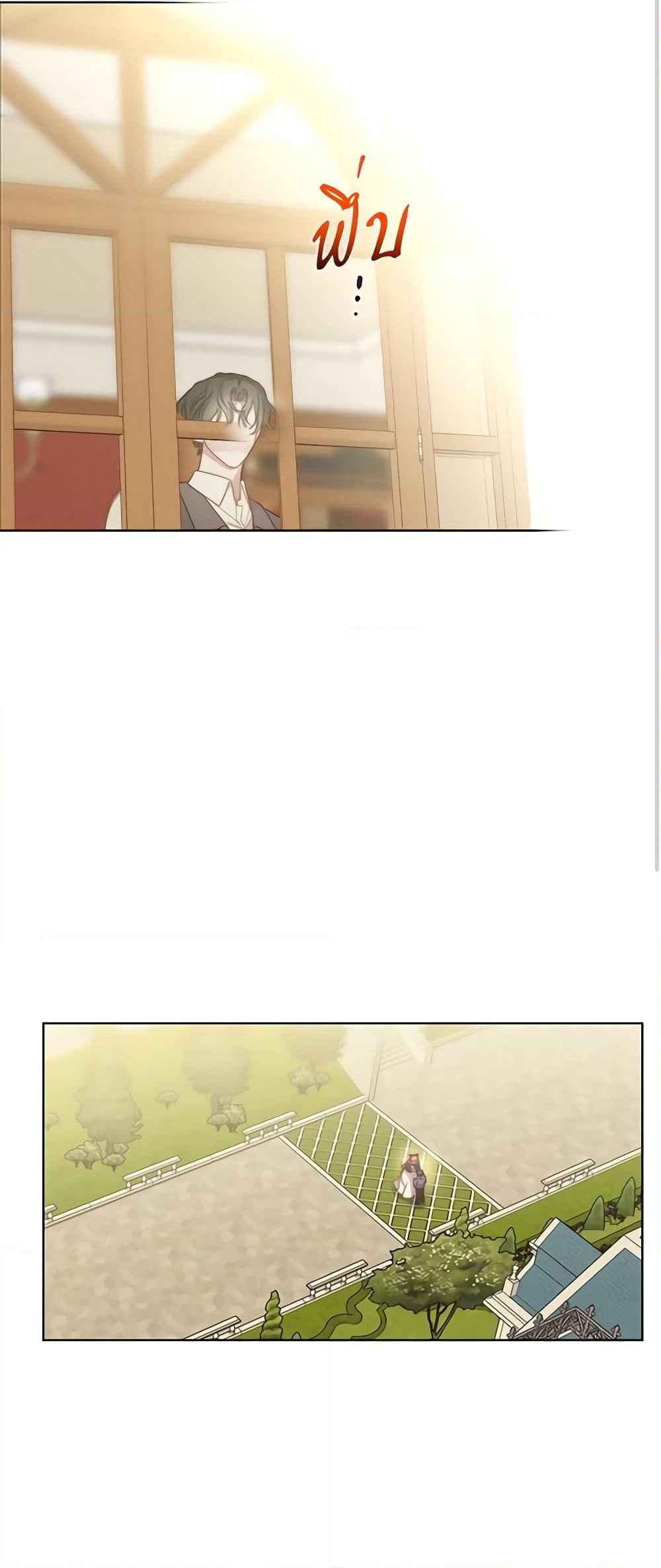 Lucia page 3