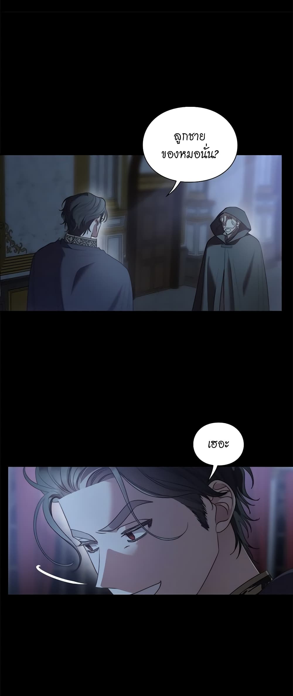Lucia page 10