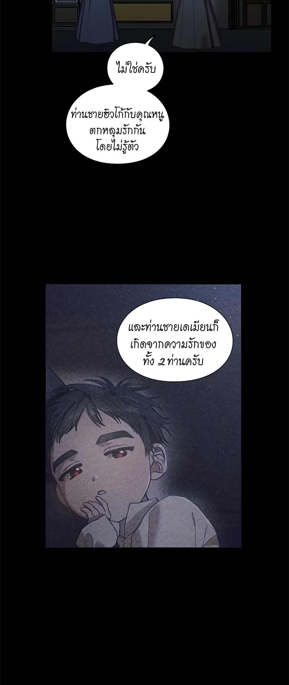 Lucia page 14