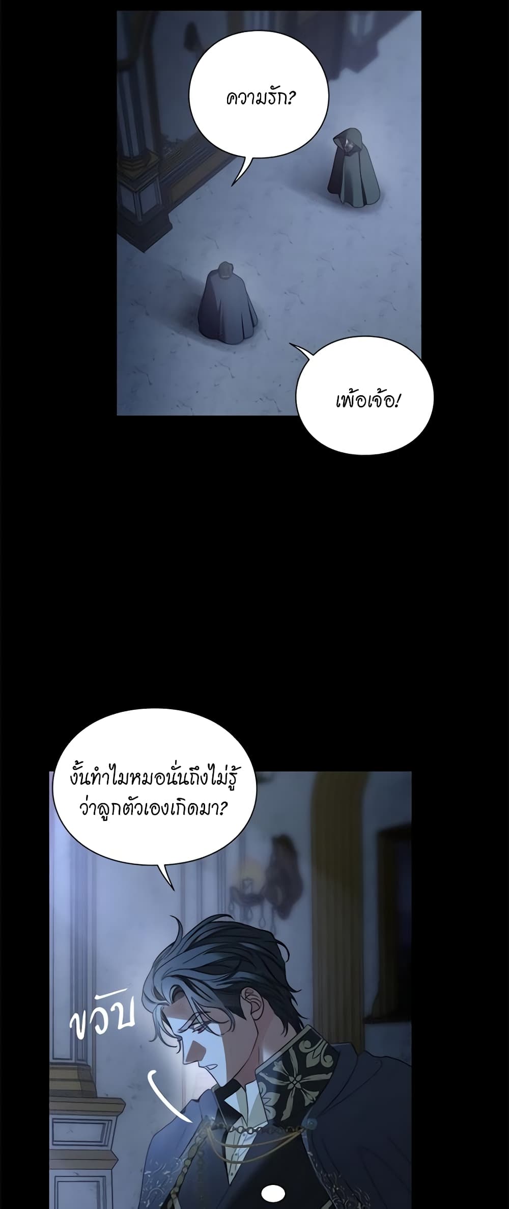 Lucia page 15