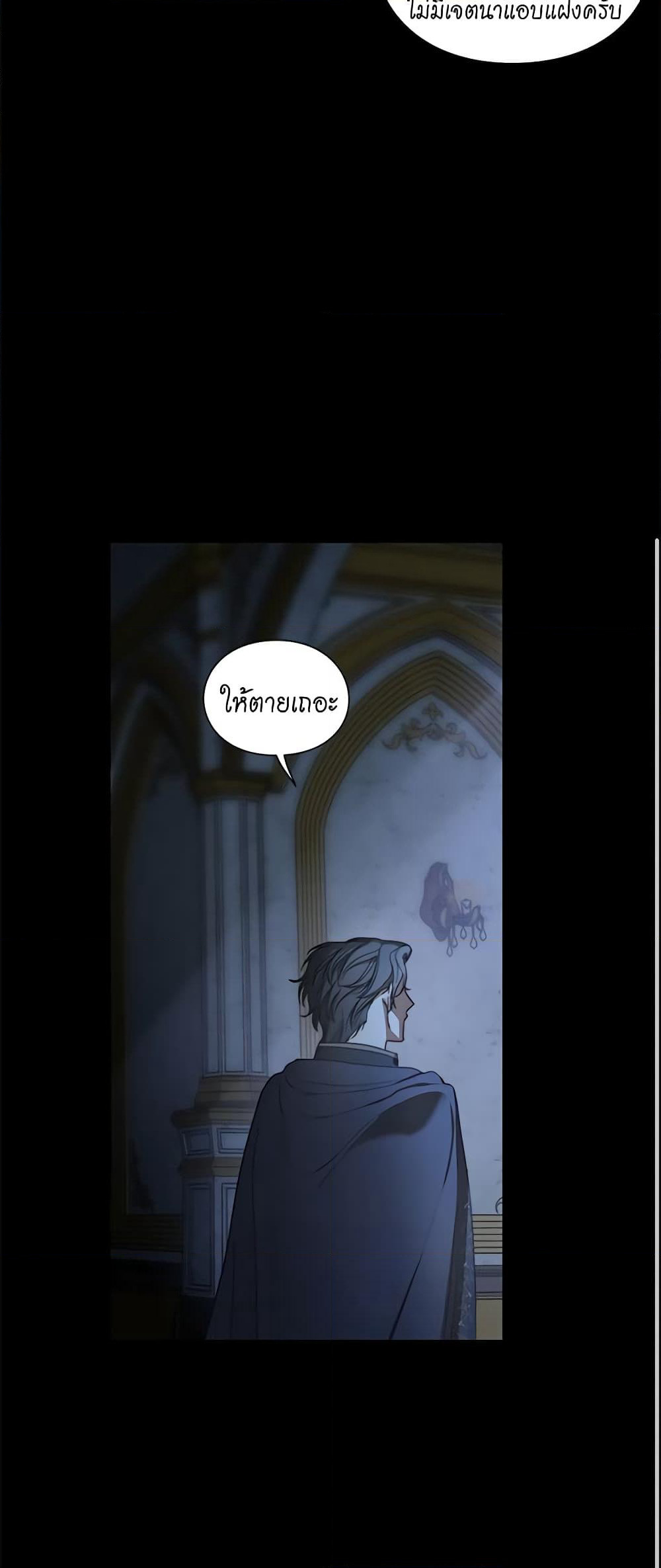 Lucia page 21