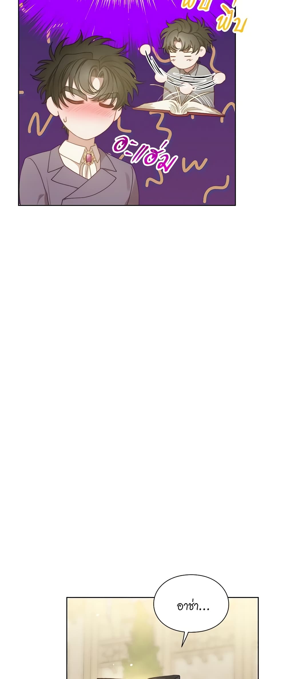 Lucia page 33