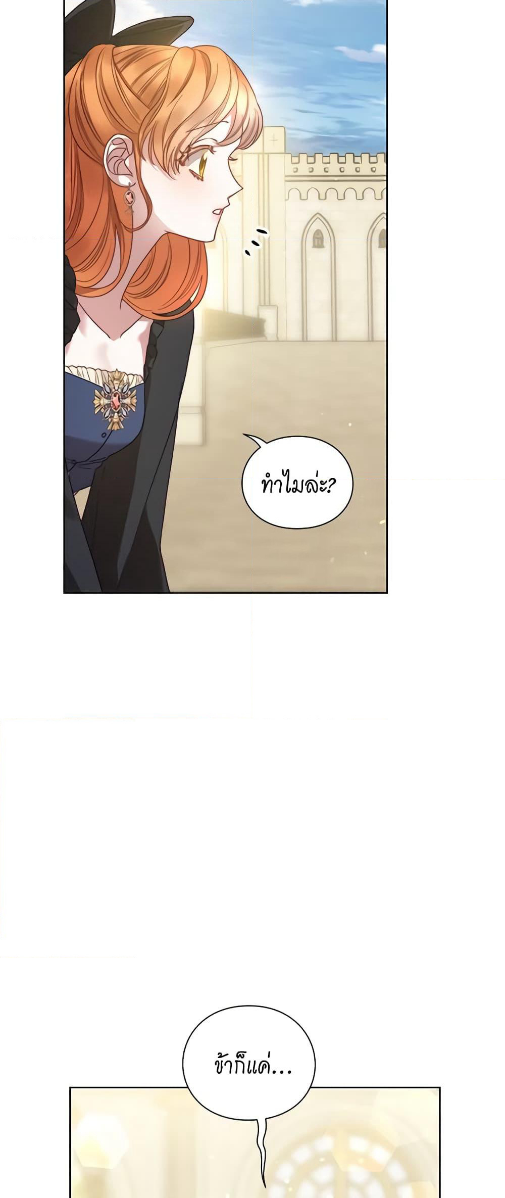 Lucia page 43