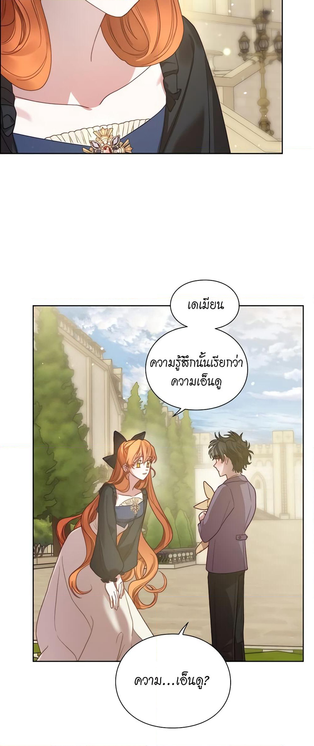 Lucia page 45