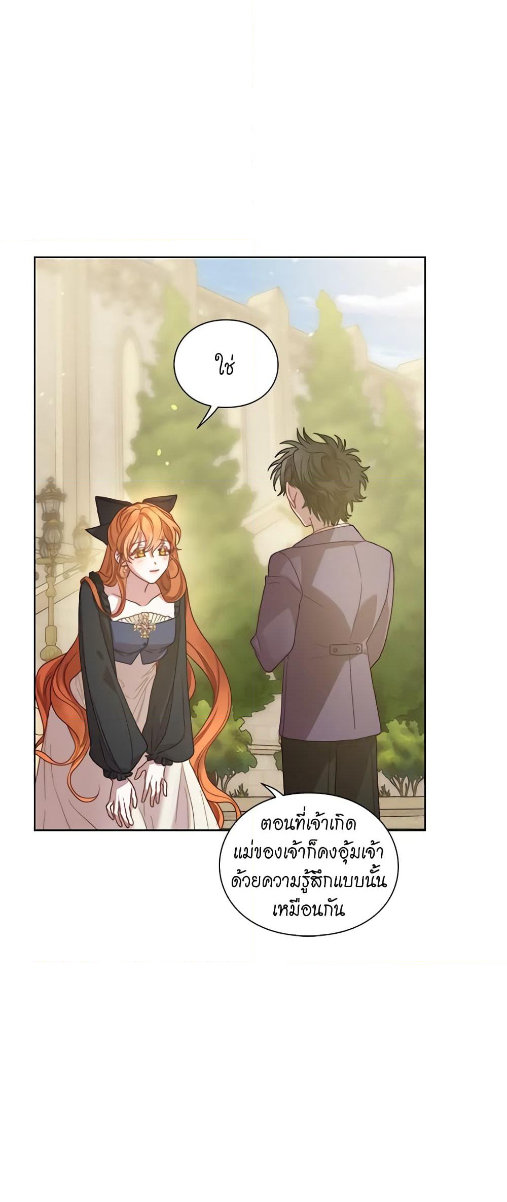 Lucia page 46