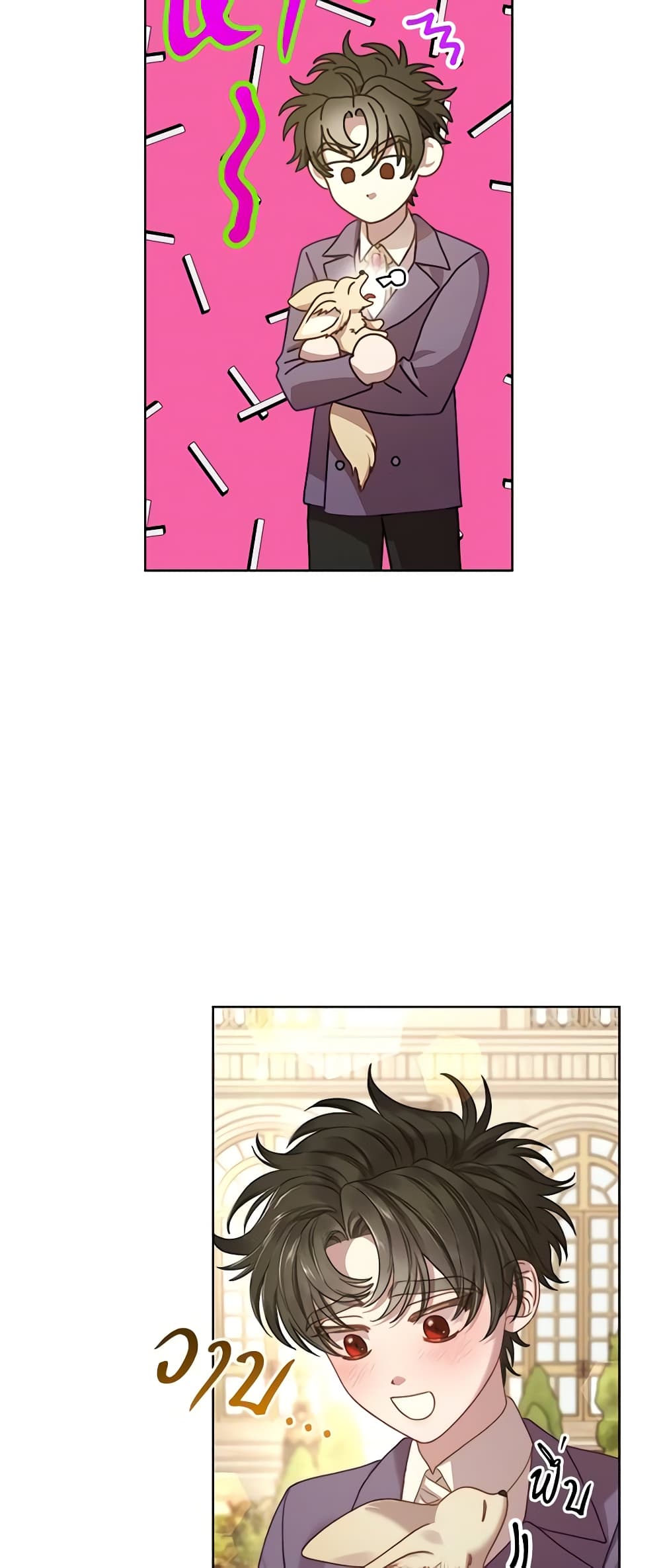 Lucia page 48