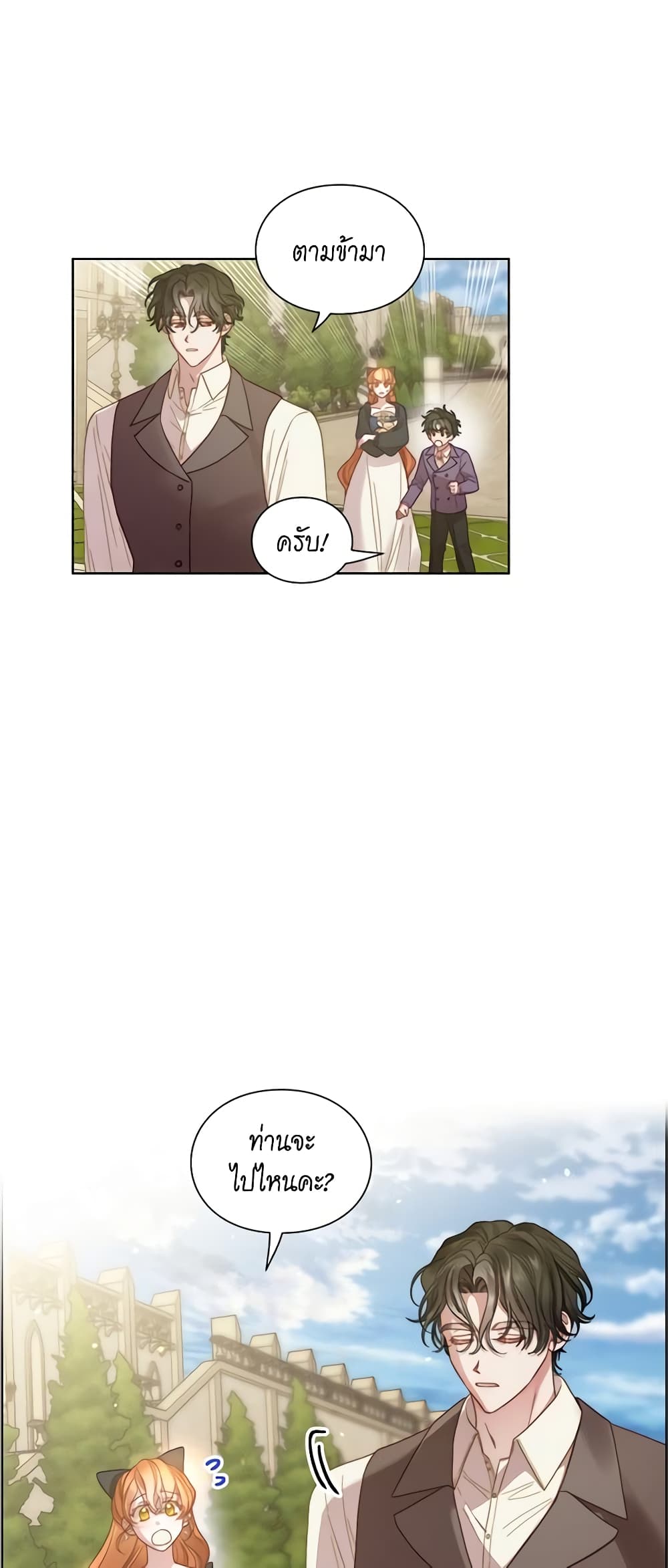Lucia page 9