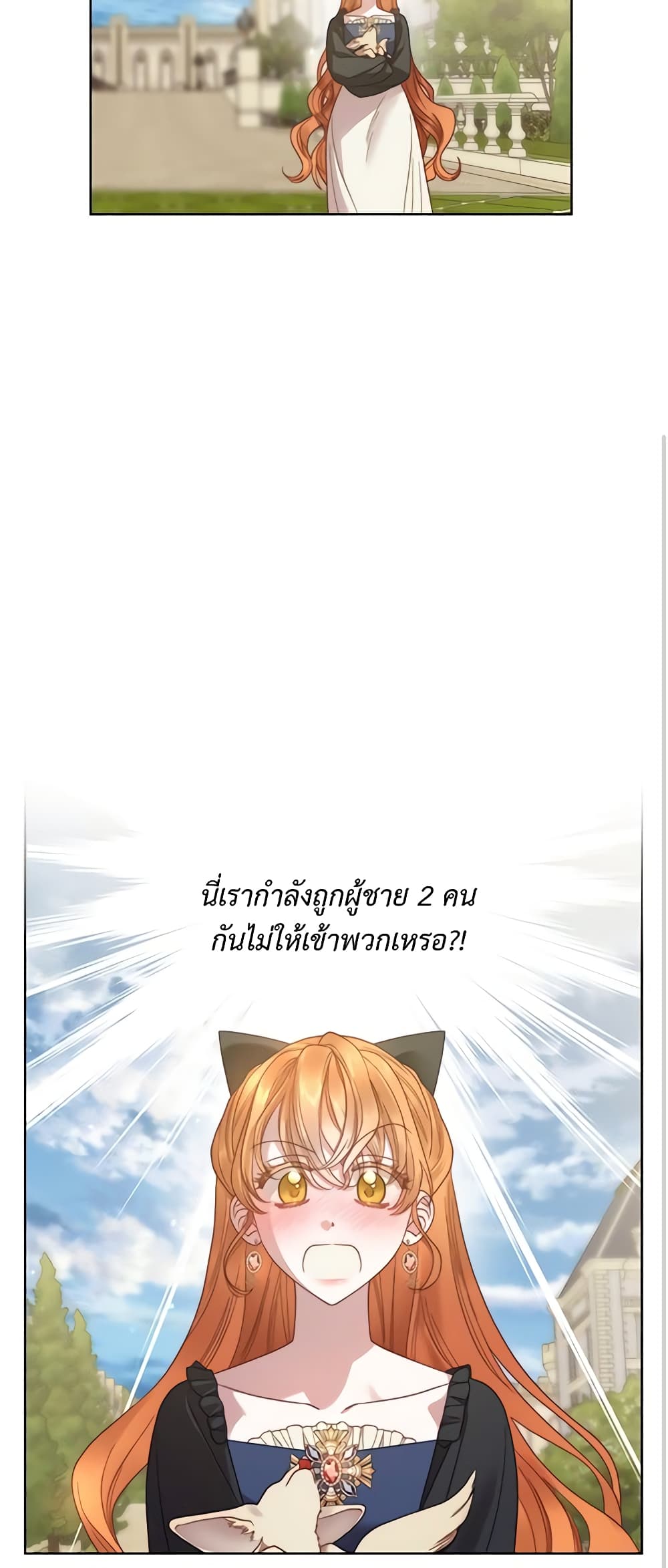Lucia page 12