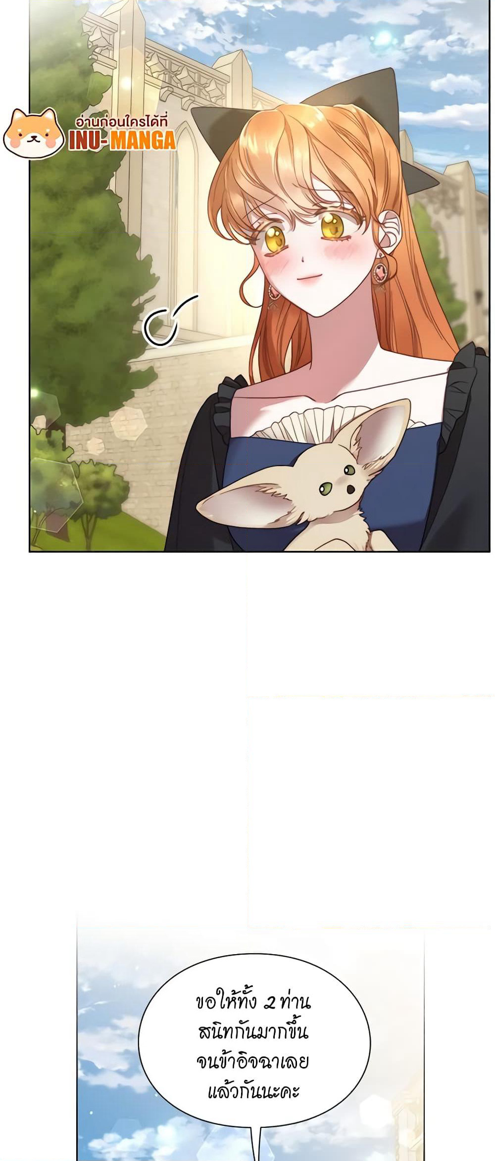 Lucia page 15