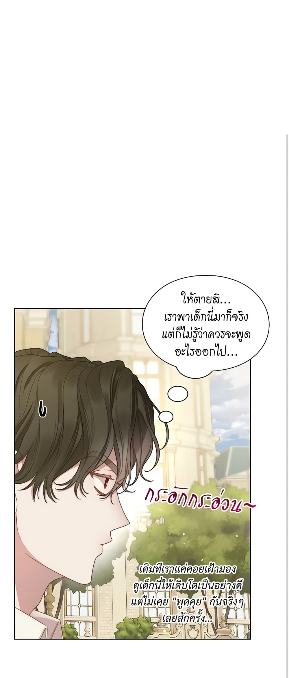 Lucia page 19