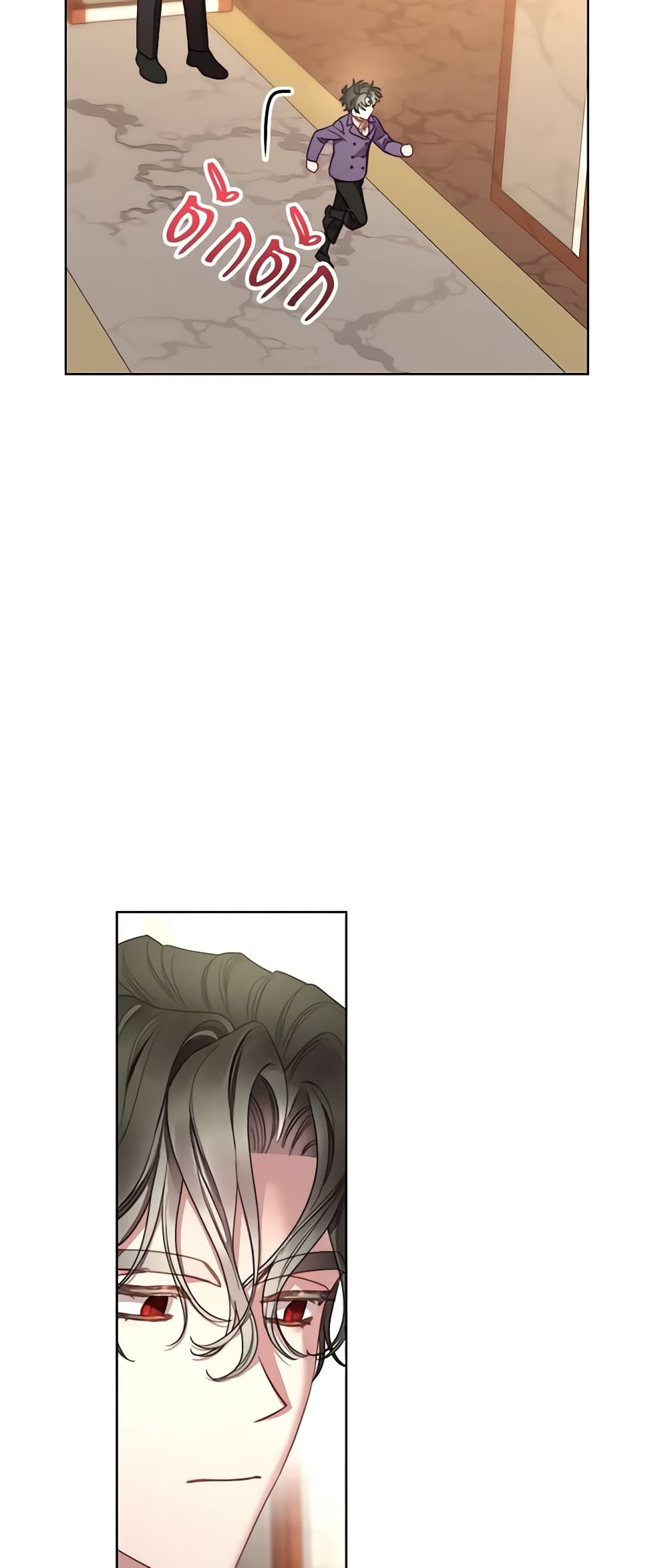Lucia page 31