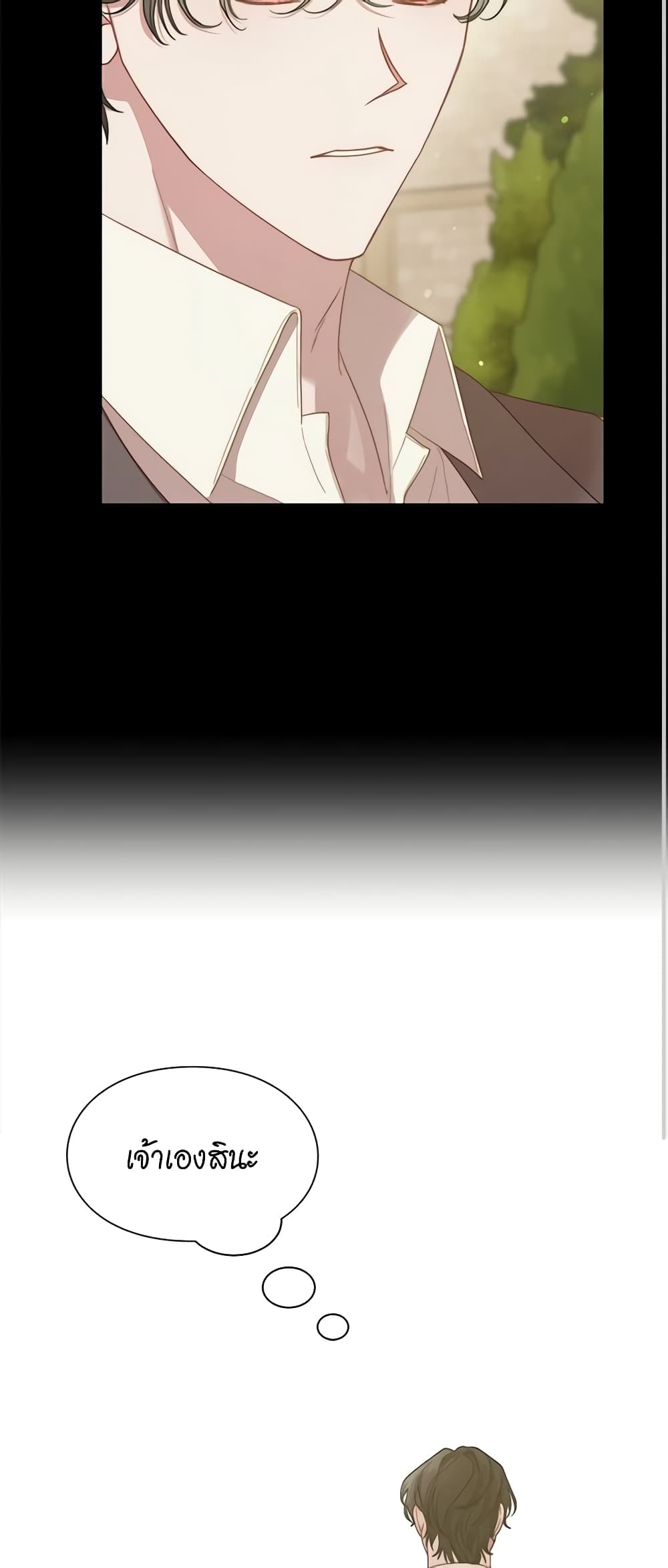 Lucia page 40