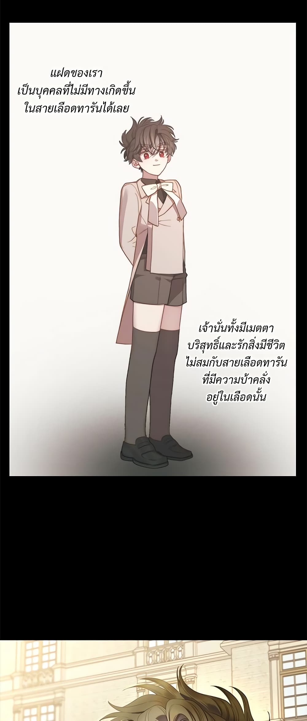 Lucia page 44