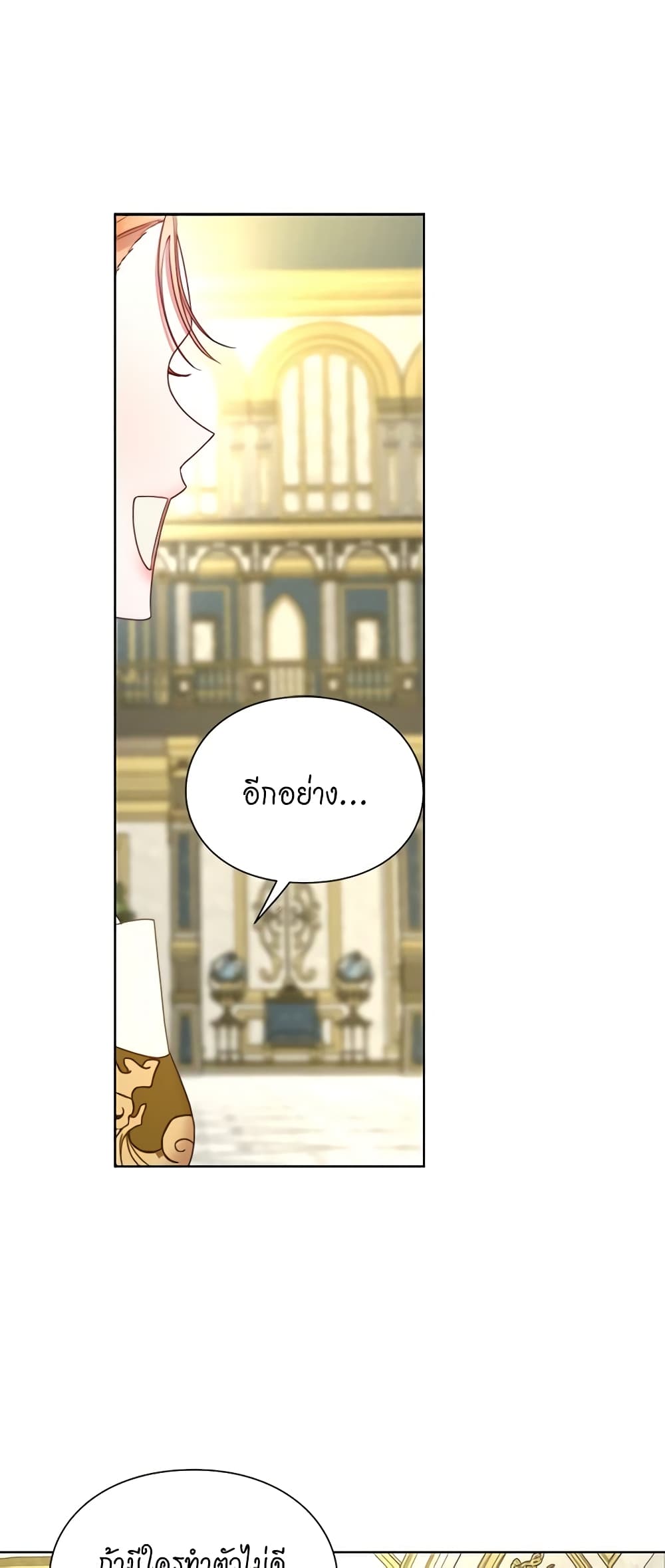 Lucia page 10