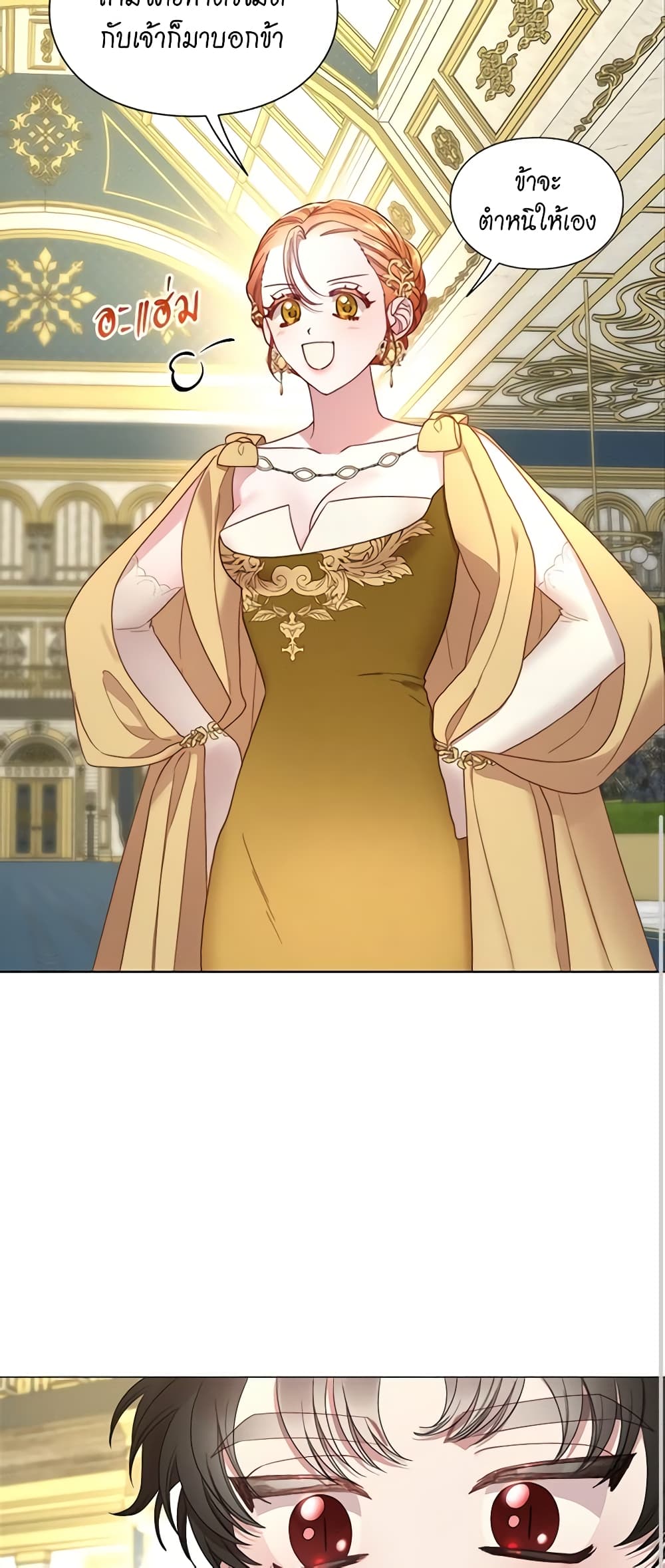 Lucia page 11