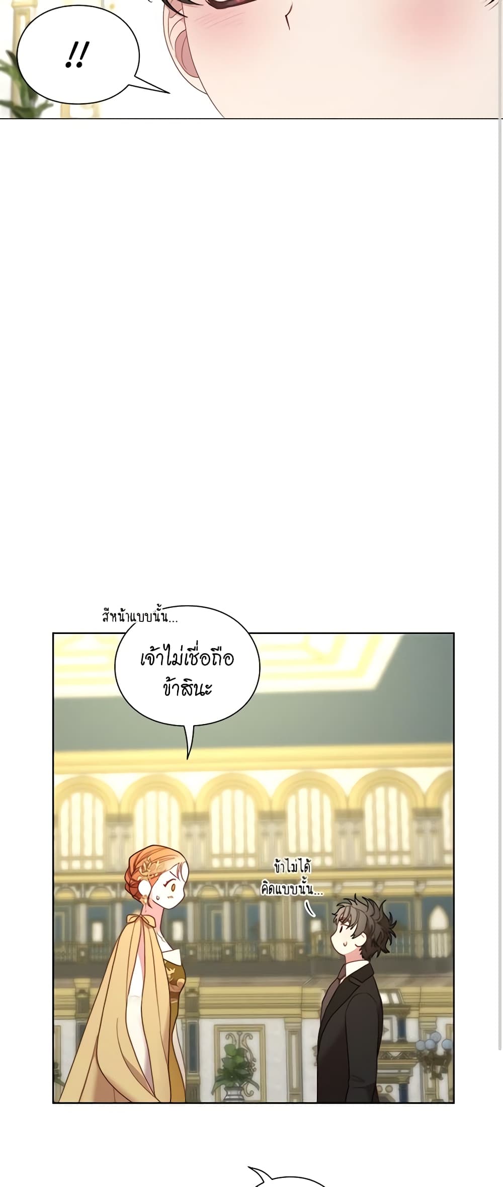 Lucia page 12