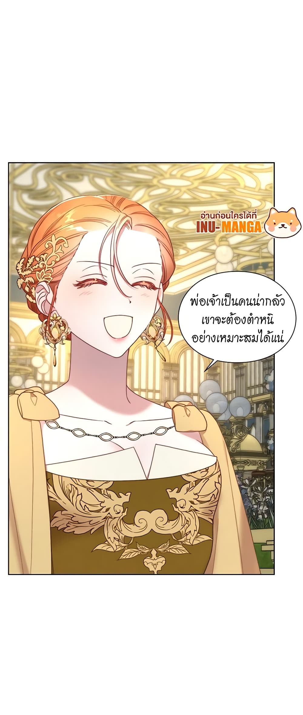 Lucia page 14