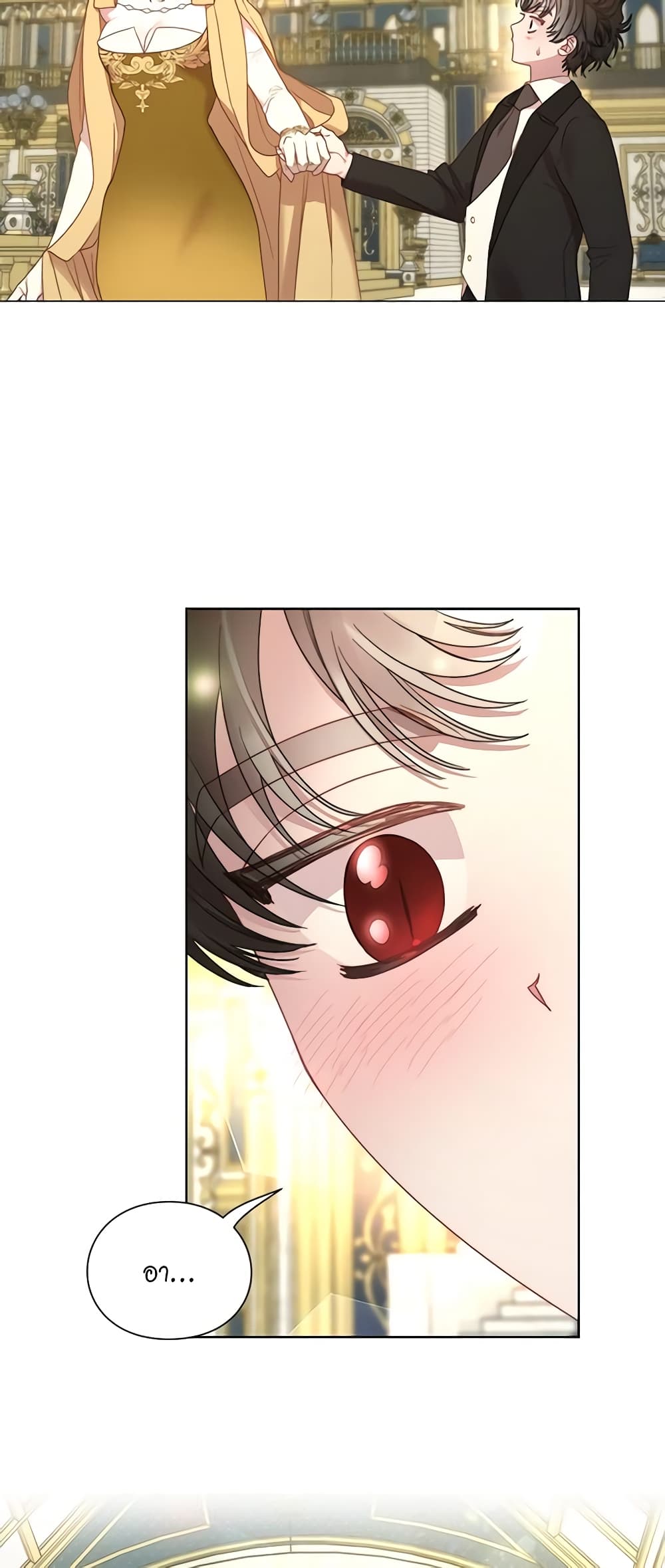 Lucia page 18
