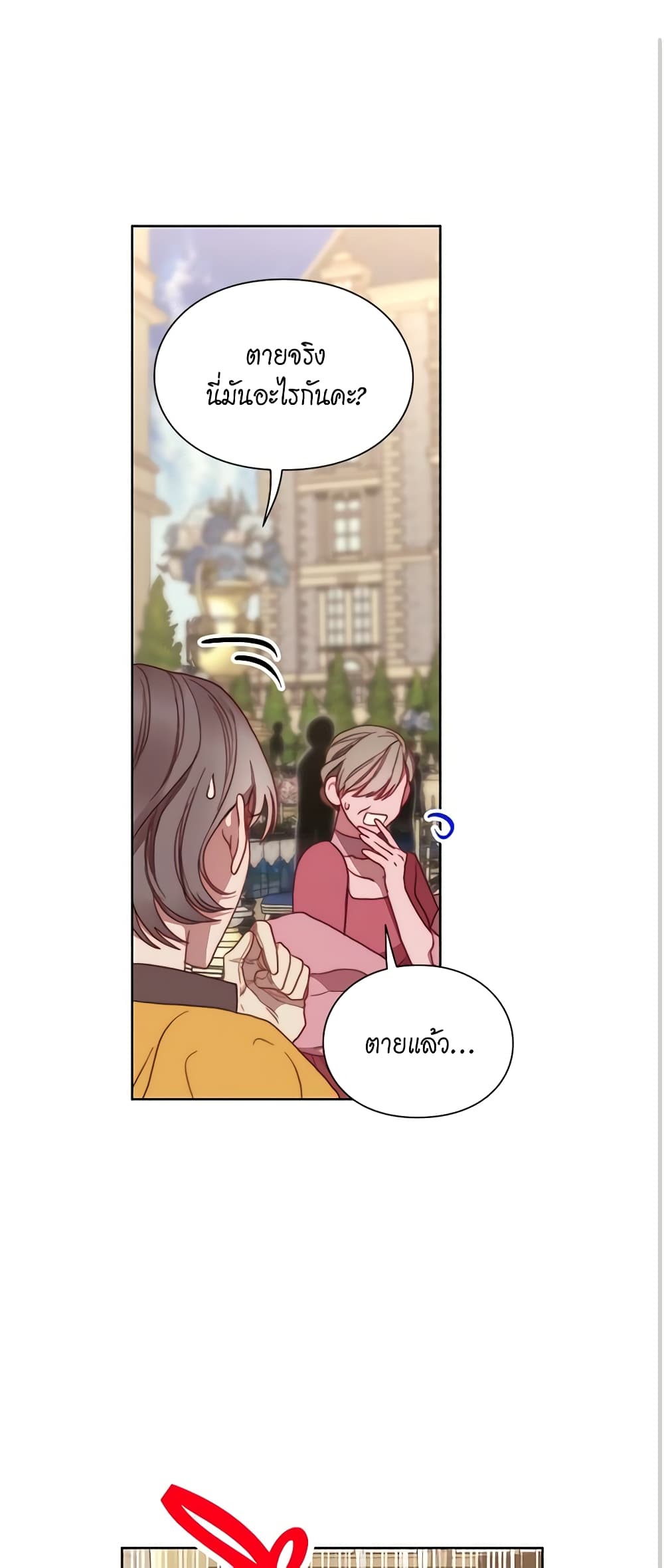 Lucia page 40