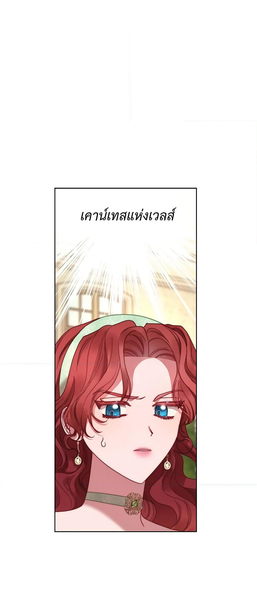 Lucia page 43