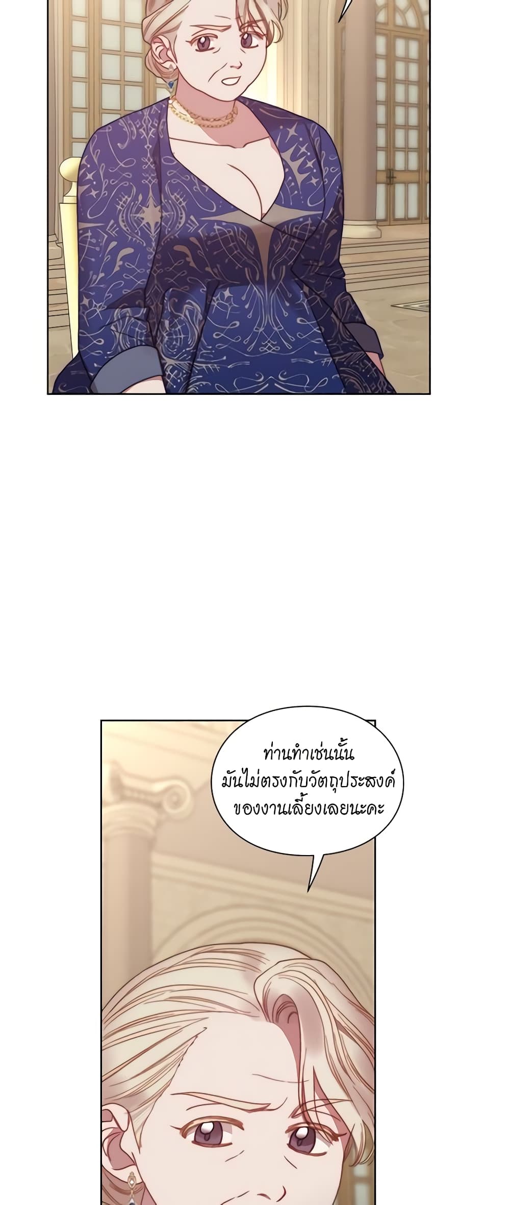 Lucia page 45