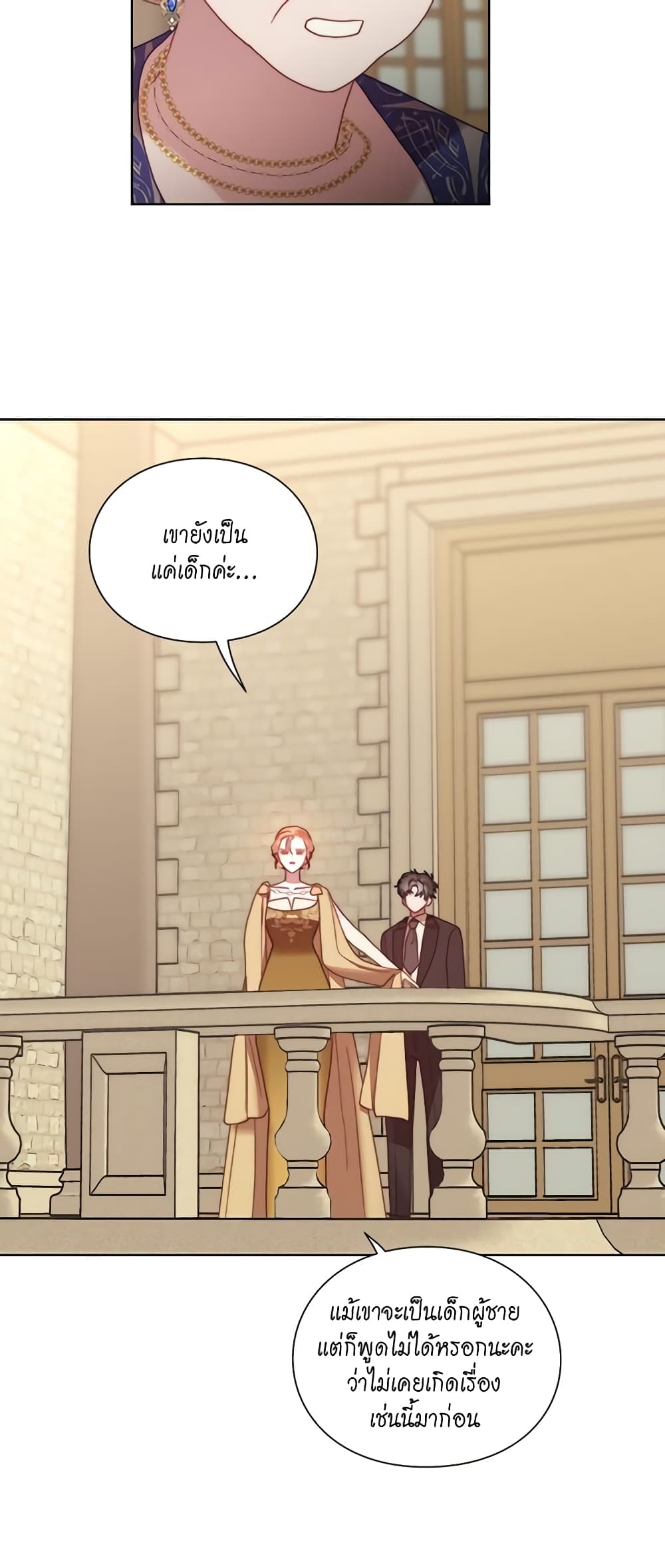 Lucia page 46