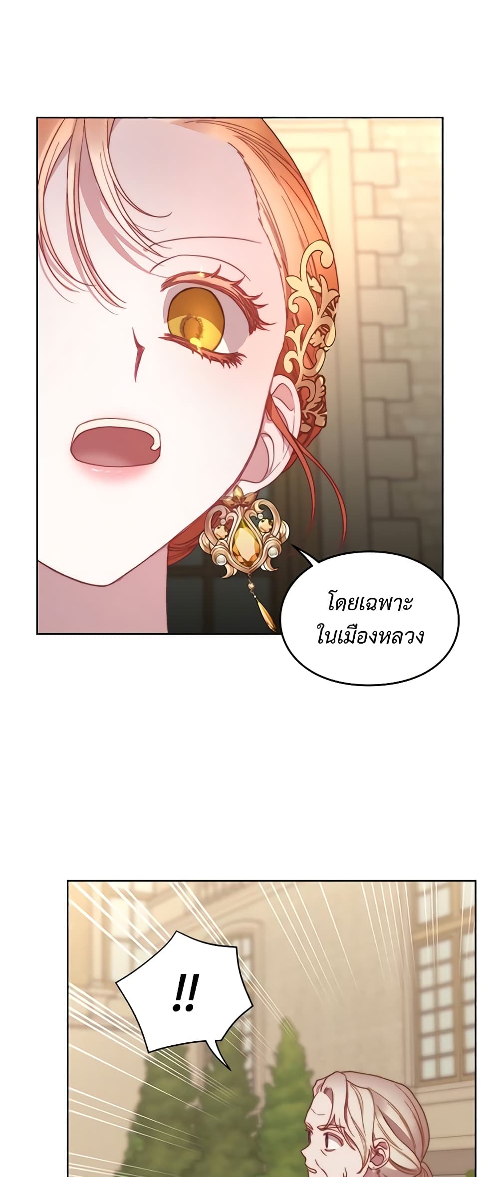 Lucia page 47