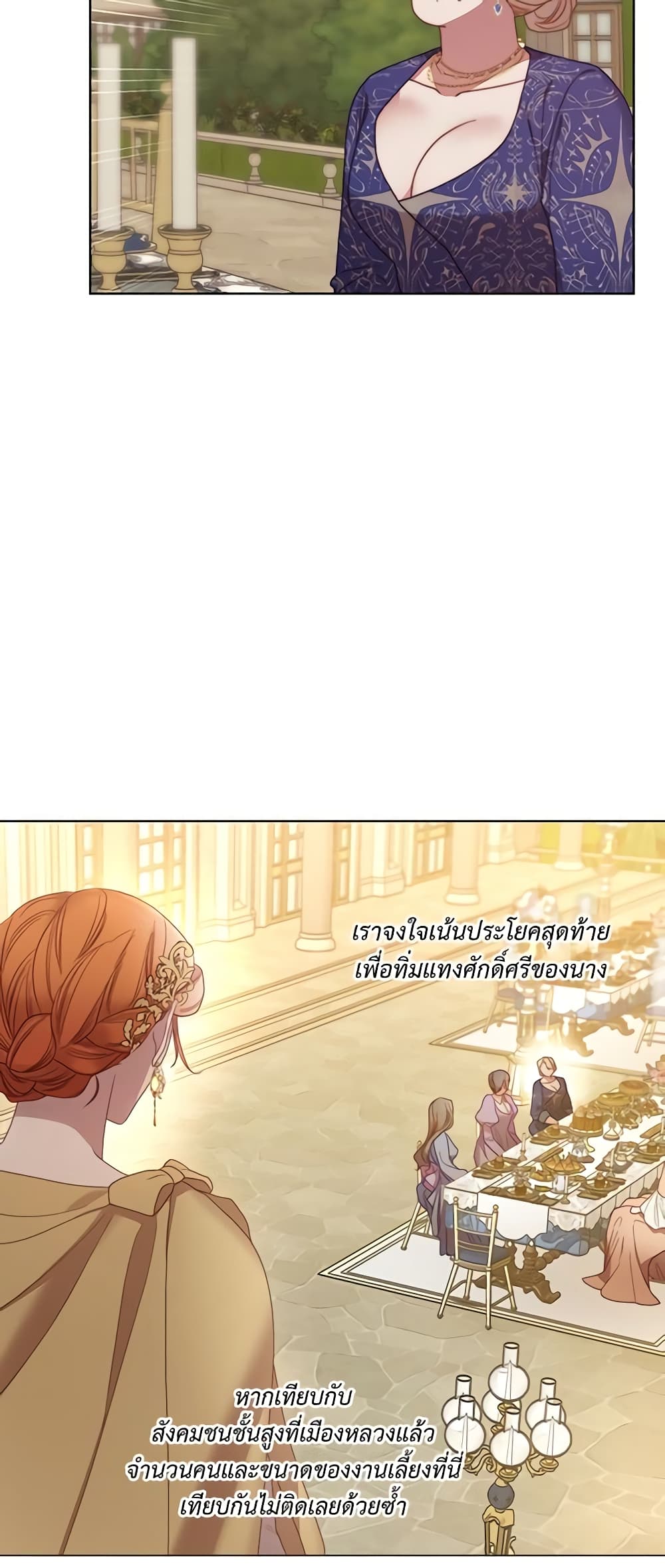Lucia page 48