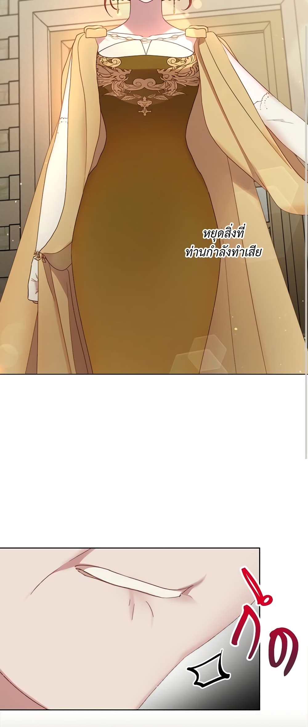 Lucia page 50