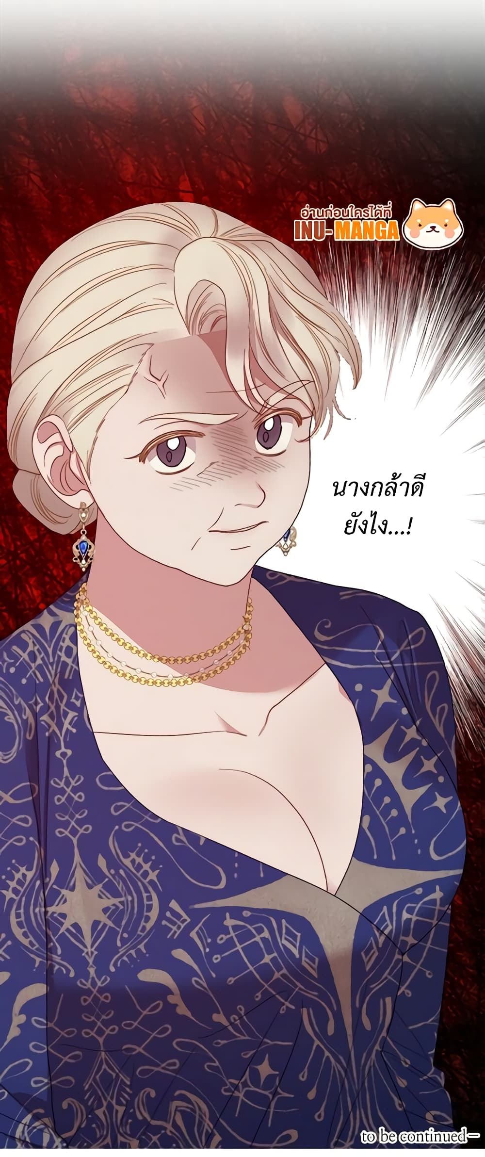 Lucia page 51