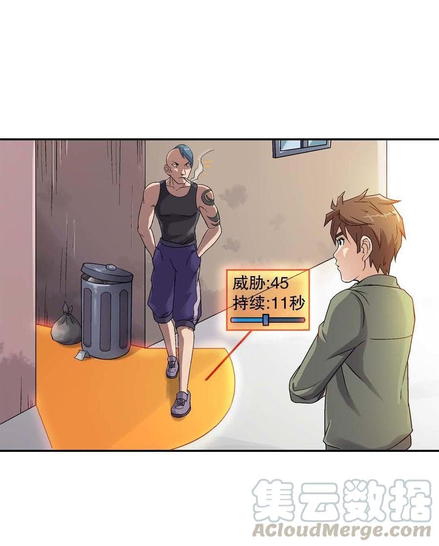 Luck Control page 2